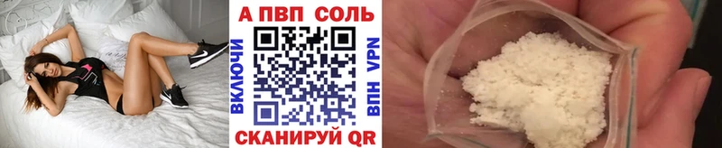 Купить закладку МЕТАМФЕТАМИН  A-PVP  МЕФ  ГАШ  Бошки Шишки  Cocaine  Псилоцибиновые грибы  Дивногорск