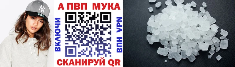 Alfa_PVP СК  Купить где  Дивногорск 