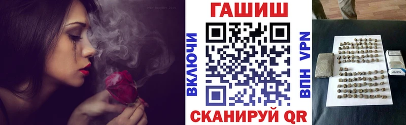 ГАШ убойный  Купить где  Дивногорск 