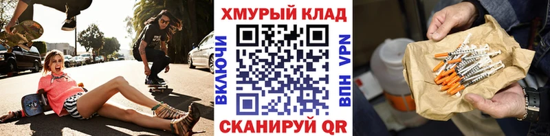 Купить где  Дивногорск  Героин Афган 