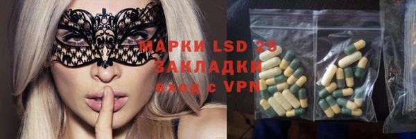 винт Вязьма
