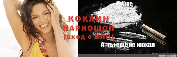 винт Вязьма
