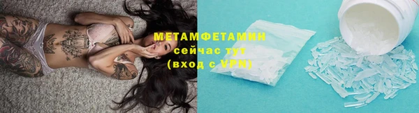 бутик Верхний Тагил