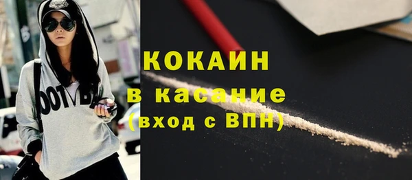 герыч Волоколамск