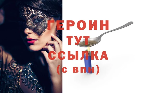 винт Вязьма