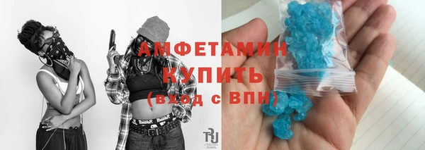 мяу мяу мука Вязники