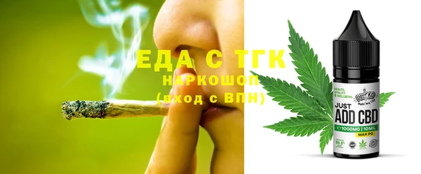 мяу мяу мука Вязники