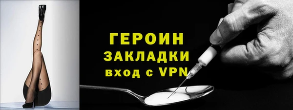 PSILOCYBIN Вяземский