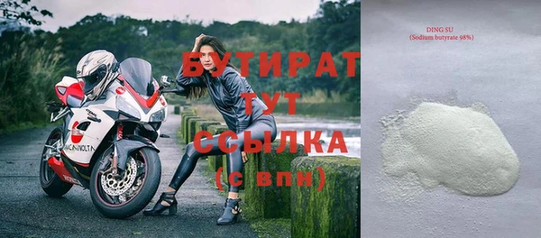 винт Вязьма