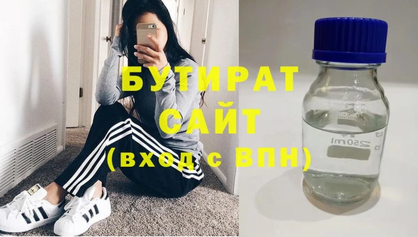 дурь Володарск