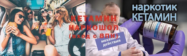 винт Вязьма