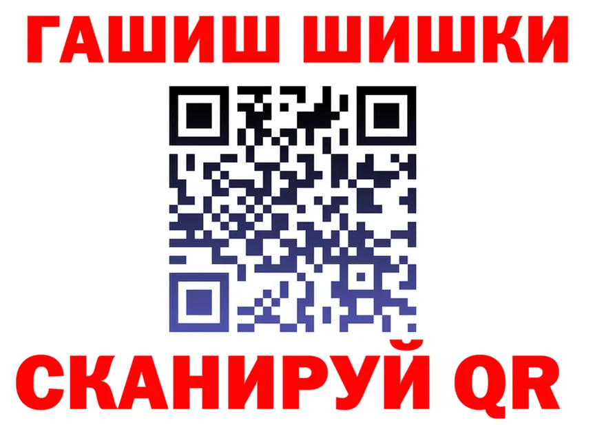 ГАШИШ hashish как войти это мега Дивногорск