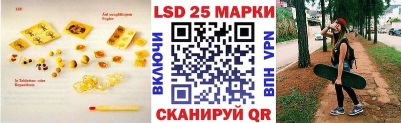 Лсд 25 экстази кислота  Купить  Дивногорск 