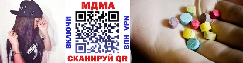 MDMA Molly  Купить где  Дивногорск 