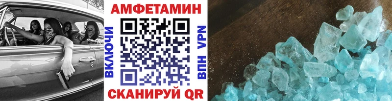 Метамфетамин Декстрометамфетамин 99.9%  Купить закладки  Дивногорск 