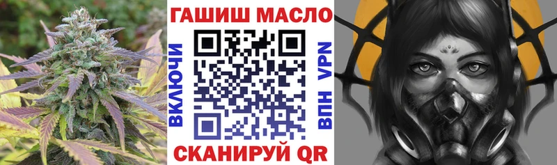 Дистиллят ТГК вейп  Купить  Дивногорск 